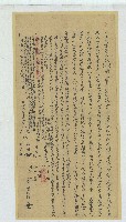 光緒十六年張萬順等人仝立鬮書藏品圖，第1張