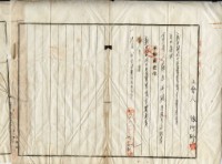 昭和五年陳阿珍持分賣渡磴書藏品圖，第2張