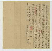同治十三年謝壬生等人立分鬮書田業房屋字藏品圖，第1張