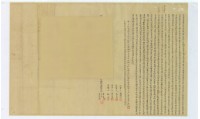 明治三十七年李亮等三人立杜賣盡斷根水田山林埔地樹木契字（含契尾）藏品圖，第4張