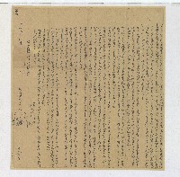 同治十年黃畧等人仝立鬮書合約字藏品圖，第1張