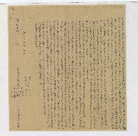 同治十年黃畧等人仝立鬮書合約字藏品圖，第1張