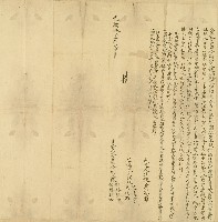 光緒十一年張振發號等仝立分田契合約字藏品圖，第1張