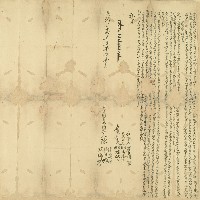 明治三十四年陳瑤英等人仝立鬮書合約字藏品圖，第1張