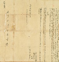 明治三十五年陳金生等人仝立分業鬮書字藏品圖，第1張