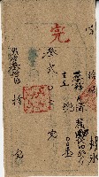 明治三十四年燕霧保過溝庄賴君代納租完單藏品圖，第1張