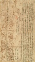 道光五年賴連香立杜賣盡根田契字藏品圖，第2張