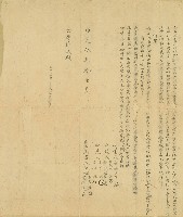 道光五年孕等人仝立鬮書藏品圖，第1張