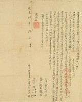 道光六年賴江石立杜賣盡根田契字藏品圖，第2張