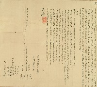 道光八年阿陞等人仝立鬮書合同藏品圖，第1張