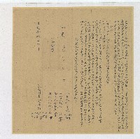 道光十四年賴殿等人仝立鬮書藏品圖，第1張