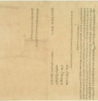 道光二十八年賴天思立杜賣盡根田契字藏品圖，第2張
