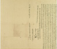 咸豐七年賴松等二人仝立杜賣盡根田契字藏品圖，第3張