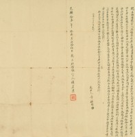 光緒十一年十二月二十五日賴君選胎借銀字藏品圖，第2張