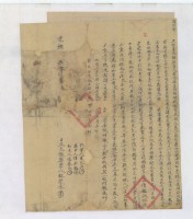 光緒□五年林從舍立杜賣盡根契字藏品圖，第4張