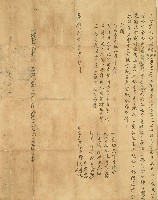 嘉慶二十一年陳月應等三兄弟同立分業鬮書藏品圖，第1張