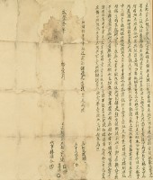 咸豐三年陳註等二人立杜賣盡根契字藏品圖，第3張