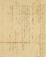 光緒元年楊義與姪楊賀生等三人所立鬮書分析田契藏品圖，第1張