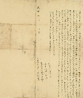 光緒元年林從舍立典契字藏品圖，第1張