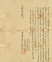 光緒六年林源瑞立徹典盡根字藏品圖，第1張