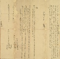 光緒六年楊章屘等人仝立鬮書字藏品圖，第1張