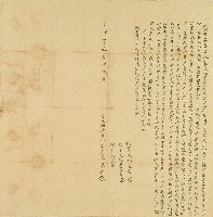 光緒七年楊萬仁立繳典盡田契字藏品圖，第1張