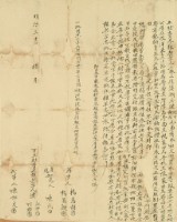 明治三十一年洪江中等二人立杜賣盡根契字藏品圖，第2張