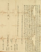 明治三十一年洪江中等二人立杜賣盡根契字藏品圖，第3張