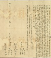 明治三十四年楊鐵宿立找洗杜賣盡根契字藏品圖，第2張