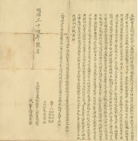明治三十四年林豐盛立杜賣盡根田契字藏品圖，第3張