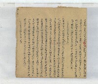 光緒十三年劉太添等四房兄弟均分家業同立鬮分書字藏品圖，第4張