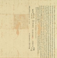 光緒七年邱詩利立杜賣番田字藏品圖，第3張