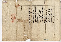 明治四十四年李川等人向臺中地方法院提出的土地相續登記申請書藏品圖，第3張