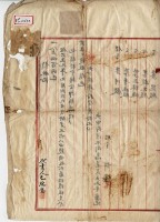 大正九年九月二十四日李川等胎借証藏品圖，第12張
