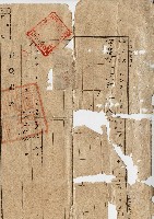 昭和八年李川等人向臺中地方法院大甲出張所提出的土地分筆申請書藏品圖，第4張