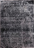 五穀廟基本財產寄附者芳名拓本（甲）藏品圖，第1張