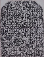 湖口三元宮建築捐題碑記拓本（甲）藏品圖，第1張