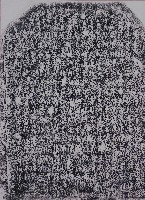 湖口三元宮建築捐題碑記拓本（乙）藏品圖，第1張