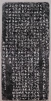 重修臺南縣新化鎮虎頭埤名勝記藏品圖，第1張