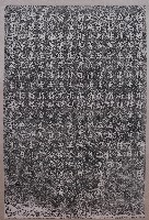 重建義民廟碑記拓本（乙）藏品圖，第1張