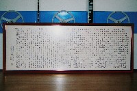 臺灣神像文化藝術展記略藏品圖，第1張