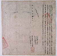 乾隆二十八年毛元球賣杜根契藏品圖，第1張