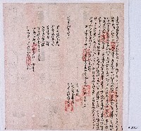 道光六年後壠社李天福合立重約增典字藏品圖，第1張