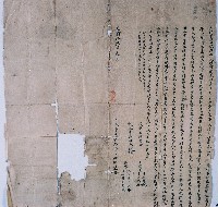 光緒十六年鍾阿運杜賣盡根契字藏品圖，第1張