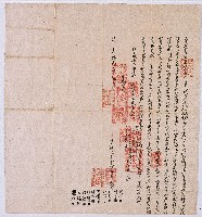 道光十一年新港東社管事北贊同股內眾人等同立借銀字藏品圖，第1張