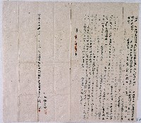 明治三十五年賴阿倉立奉憲准將業劃斷四成以歸圳主分管埔園契字藏品圖，第1張