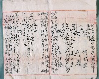 明治三十九年後壠南社頭目解長興對黃墐光等人提出大租請求藏品圖，第3張