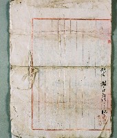 明治三十九年後壠南社頭目解長興對黃墐光等人提出大租請求藏品圖，第4張