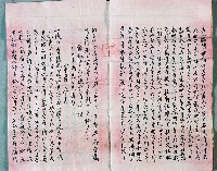 明治三十九年原告李鳳錦訴訟代理人廣井琦太郎對被告盧德來等人提出的蕃大租請求之訴藏品圖，第5張