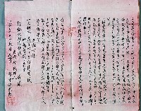 明治三十九年原告李鳳錦訴訟代理人廣井琦太郎對被告盧德來等人提出的蕃大租請求之訴藏品圖，第6張